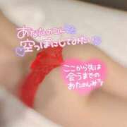 ヒメ日記 2025/04/04 12:38 投稿 える プロフィール 京都店