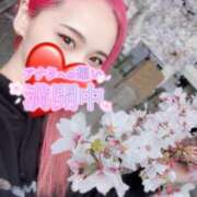 ヒメ日記 2025/04/07 16:41 投稿 える プロフィール 京都店