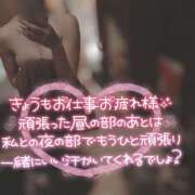 ヒメ日記 2025/04/24 20:55 投稿 える プロフィール 京都店