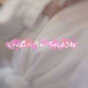 ヒメ日記 2025/05/10 23:32 投稿 える プロフィール 京都店