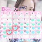 ヒメ日記 2025/08/08 00:12 投稿 える プロフィール 京都店