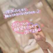 ヒメ日記 2025/10/24 07:30 投稿 える プロフィール 京都店