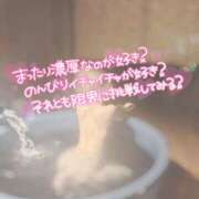 ヒメ日記 2026/01/08 23:33 投稿 える プロフィール 京都店