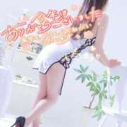 ヒメ日記 2024/12/31 23:36 投稿 三ツ木 るか 夜這い専門 発情する奥様たち梅田店