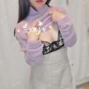 ヒメ日記 2025/01/20 23:36 投稿 三ツ木 るか 夜這い専門 発情する奥様たち梅田店