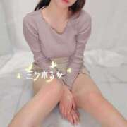 ヒメ日記 2025/02/05 09:16 投稿 三ツ木 るか 夜這い専門 発情する奥様たち梅田店