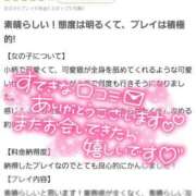 ヒメ日記 2025/02/28 17:58 投稿 三ツ木 るか 夜這い専門 発情する奥様たち梅田店