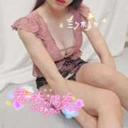 ヒメ日記 2025/03/01 12:46 投稿 三ツ木 るか 夜這い専門 発情する奥様たち梅田店