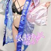 ヒメ日記 2025/03/18 07:26 投稿 三ツ木 るか 夜這い専門 発情する奥様たち梅田店