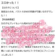 ヒメ日記 2025/03/23 10:16 投稿 三ツ木 るか 夜這い専門 発情する奥様たち梅田店