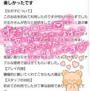 ヒメ日記 2025/03/25 19:46 投稿 三ツ木 るか 夜這い専門 発情する奥様たち梅田店