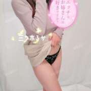 ヒメ日記 2025/03/26 14:06 投稿 三ツ木 るか 夜這い専門 発情する奥様たち梅田店