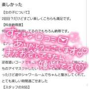 ヒメ日記 2025/03/28 18:26 投稿 三ツ木 るか 夜這い専門 発情する奥様たち梅田店