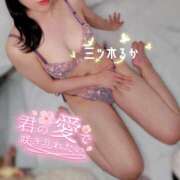 ヒメ日記 2025/04/01 11:03 投稿 三ツ木 るか 夜這い専門 発情する奥様たち梅田店