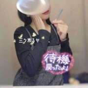 ヒメ日記 2025/04/04 16:26 投稿 三ツ木 るか 夜這い専門 発情する奥様たち梅田店