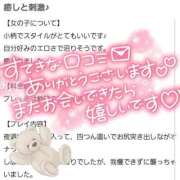 ヒメ日記 2025/04/06 13:34 投稿 三ツ木 るか 夜這い専門 発情する奥様たち梅田店