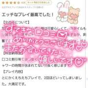 ヒメ日記 2025/04/21 15:36 投稿 三ツ木 るか 夜這い専門 発情する奥様たち梅田店