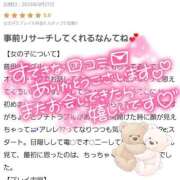 ヒメ日記 2025/05/29 12:16 投稿 三ツ木 るか 夜這い専門 発情する奥様たち梅田店