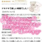 ヒメ日記 2025/06/16 21:16 投稿 三ツ木 るか 夜這い専門 発情する奥様たち梅田店