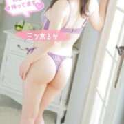 ヒメ日記 2025/06/20 08:59 投稿 三ツ木 るか 夜這い専門 発情する奥様たち梅田店