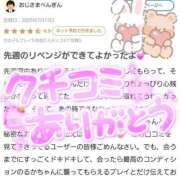 ヒメ日記 2025/07/14 19:26 投稿 三ツ木 るか 夜這い専門 発情する奥様たち梅田店