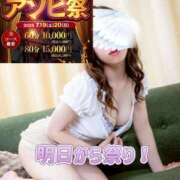 ヒメ日記 2025/07/18 07:46 投稿 三ツ木 るか 夜這い専門 発情する奥様たち梅田店