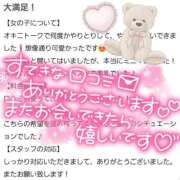 ヒメ日記 2025/07/24 14:57 投稿 三ツ木 るか 夜這い専門 発情する奥様たち梅田店