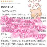 ヒメ日記 2025/08/01 12:46 投稿 三ツ木 るか 夜這い専門 発情する奥様たち梅田店