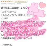 ヒメ日記 2025/08/04 22:26 投稿 三ツ木 るか 夜這い専門 発情する奥様たち梅田店