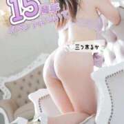 ヒメ日記 2025/08/07 19:56 投稿 三ツ木 るか 夜這い専門 発情する奥様たち梅田店