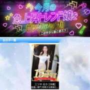 ヒメ日記 2025/08/10 17:56 投稿 三ツ木 るか 夜這い専門 発情する奥様たち梅田店