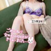 ヒメ日記 2025/09/02 10:06 投稿 三ツ木 るか 夜這い専門 発情する奥様たち梅田店