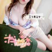 ヒメ日記 2025/09/04 18:06 投稿 三ツ木 るか 夜這い専門 発情する奥様たち梅田店