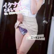 ヒメ日記 2025/09/09 19:16 投稿 三ツ木 るか 夜這い専門 発情する奥様たち梅田店