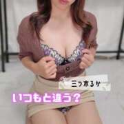 ヒメ日記 2025/09/12 23:06 投稿 三ツ木 るか 夜這い専門 発情する奥様たち梅田店