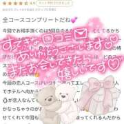 ヒメ日記 2025/09/23 22:26 投稿 三ツ木 るか 夜這い専門 発情する奥様たち梅田店