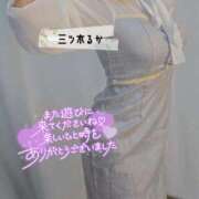 ヒメ日記 2025/09/25 23:36 投稿 三ツ木 るか 夜這い専門 発情する奥様たち梅田店