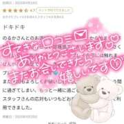 ヒメ日記 2025/09/30 17:26 投稿 三ツ木 るか 夜這い専門 発情する奥様たち梅田店