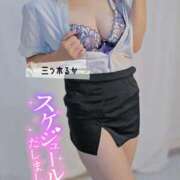 ヒメ日記 2025/10/09 17:46 投稿 三ツ木 るか 夜這い専門 発情する奥様たち梅田店