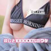 ヒメ日記 2025/10/14 23:19 投稿 三ツ木 るか 夜這い専門 発情する奥様たち梅田店