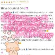 ヒメ日記 2025/11/27 01:16 投稿 三ツ木 るか 夜這い専門 発情する奥様たち梅田店