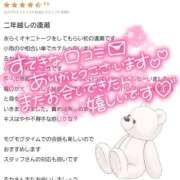 ヒメ日記 2025/11/27 11:36 投稿 三ツ木 るか 夜這い専門 発情する奥様たち梅田店