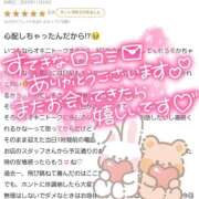 ヒメ日記 2025/11/27 13:36 投稿 三ツ木 るか 夜這い専門 発情する奥様たち梅田店