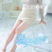 ヒメ日記 2025/11/29 06:46 投稿 三ツ木 るか 夜這い専門 発情する奥様たち梅田店