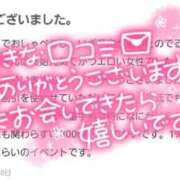 ヒメ日記 2025/12/24 18:06 投稿 三ツ木 るか 夜這い専門 発情する奥様たち梅田店