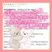 ヒメ日記 2026/01/03 21:36 投稿 三ツ木 るか 夜這い専門 発情する奥様たち梅田店