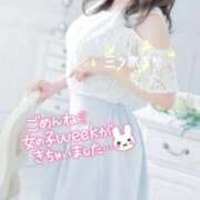 ヒメ日記 2026/01/04 08:26 投稿 三ツ木 るか 夜這い専門 発情する奥様たち梅田店