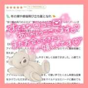 ヒメ日記 2026/01/10 18:00 投稿 三ツ木 るか 夜這い専門 発情する奥様たち梅田店