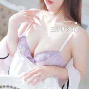 ヒメ日記 2026/01/17 00:56 投稿 三ツ木 るか 夜這い専門 発情する奥様たち梅田店