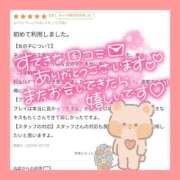 ヒメ日記 2026/01/24 12:16 投稿 三ツ木 るか 夜這い専門 発情する奥様たち梅田店